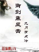 天地无伦完整无删减版