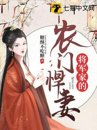含家产