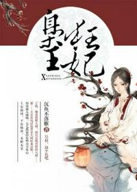 糙汉文多肉IVY年龄差