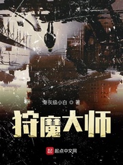 沐暖暖慕霆枭