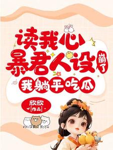 看见女婿的大东西