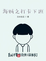 sewuyue