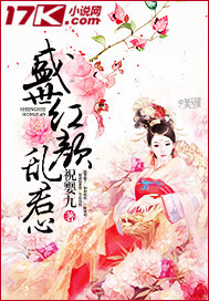 陪读妈妈的故事3小说阅读全文