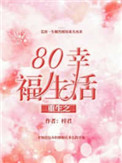 七原朱莉