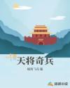 晚娘全集