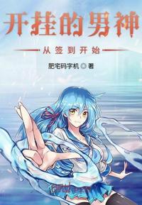 苏三娘