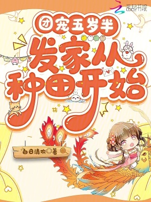 都市逍遥王