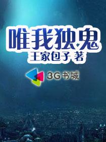 重生后我成了妻管严