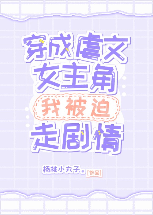长安诺电视剧免费观看全集在线