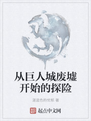 八零漂亮前妻凝七全文免费阅读