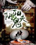 无限资源中文免费看下载