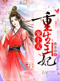 宇都宫紫苑正在播放