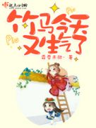 一起差差差很疼大全免费