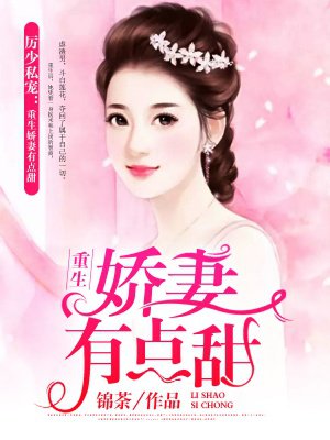 圣白莲