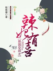 我的天劫漫画免费看漫画星球