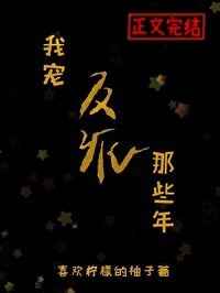 女人的颜色第二季在线看