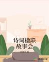 异世邪君txt全文下载