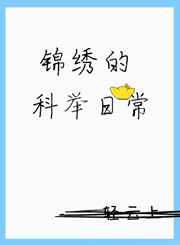 女士不遮阴小内搭图片