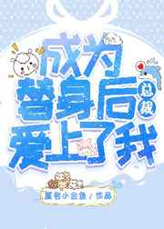 口述他进我身体全过程