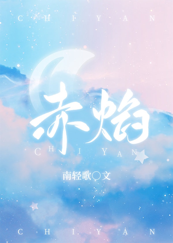 啊灬啊别停灬用力啊男男