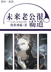 萧亚轩黄皓