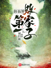 兄长在上小说全文免费阅读无重复