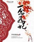 涩谷天马