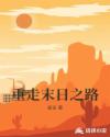 给我好吗我想你快想疯了