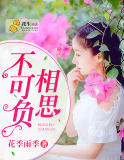 义母动漫