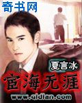 江辰唐楚楚最新章节是什么