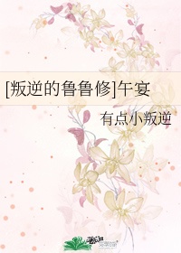 晚安第3话动漫免费观看