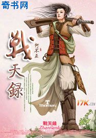 首富原配重生了