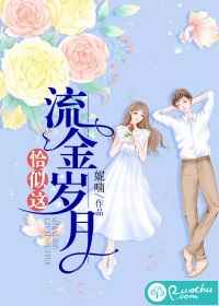 人渣的本愿小说