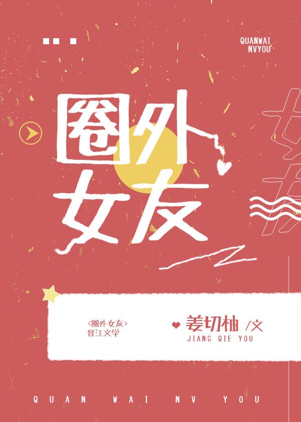 娇妻之欲海泛舟第二部