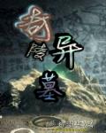 暖心甜妻 凌总晚安