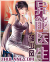 lost life官网