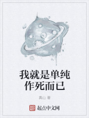 苹果完整版范冰冰