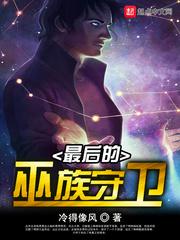飞行员生存之战电影在线观看