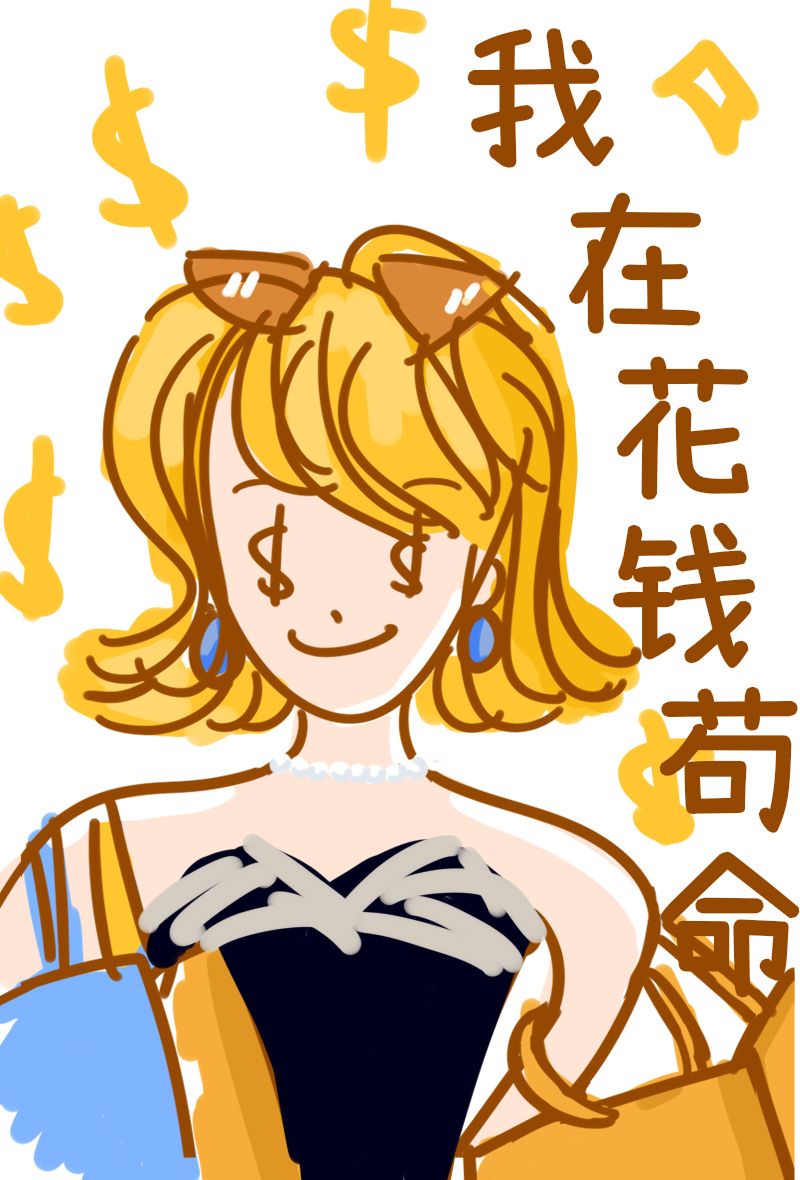 奇米色在线