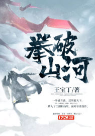 鬼父1一17集动漫全集在线观看