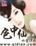 复方羊角颗粒和正天丸哪个好