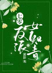 美母