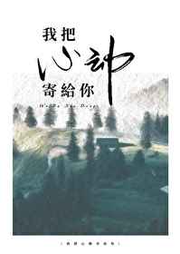 末发育女一区二区三区