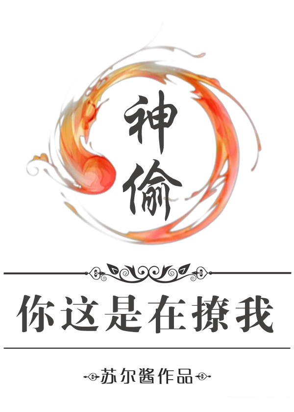 阿丽塔在线观看