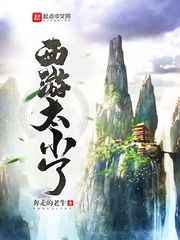 朴灿烈与你楼梯play