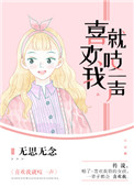 乡村乱淫
