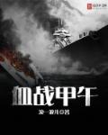 玉女心经舒淇完整视频