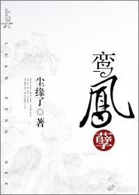 我还在等着你静静的爱我