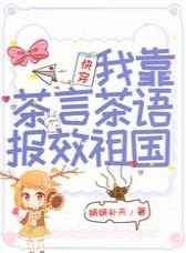 半妖司藤TXT