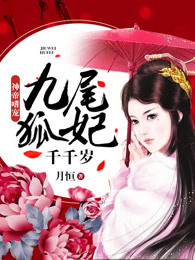 王佳瑶